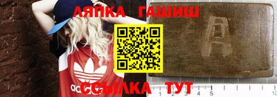 гидропоника Бугуруслан