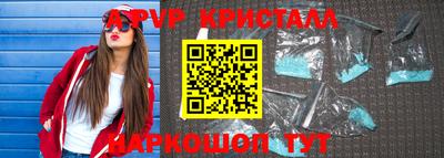 а пвп мука Рыбинск