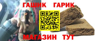 ПСИЛОЦИБИНОВЫЕ ГРИБЫ Будённовск