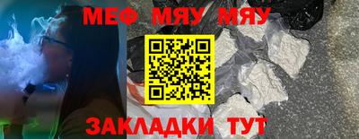 а пвп мука Рыбинск