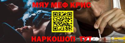 ПСИЛОЦИБИНОВЫЕ ГРИБЫ Будённовск