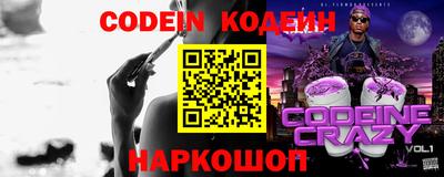 ПСИЛОЦИБИНОВЫЕ ГРИБЫ Будённовск