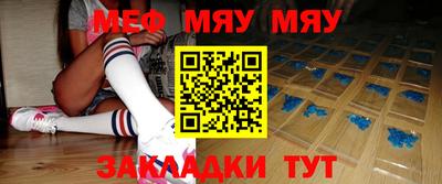 а пвп мука Рыбинск