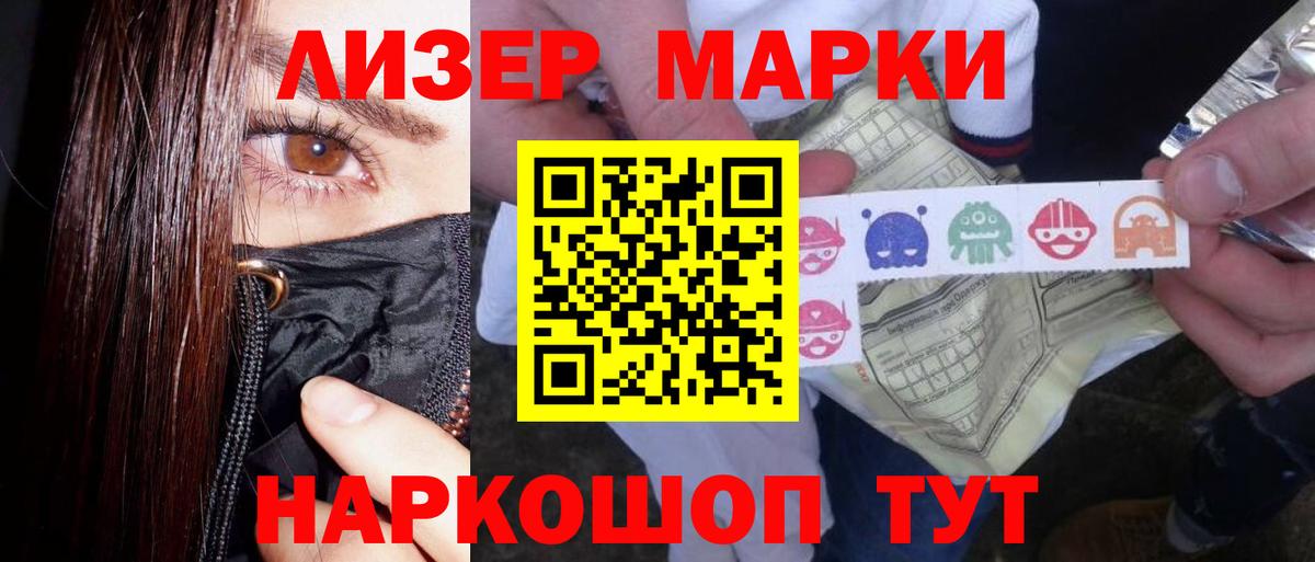 Лсд 25 экстази ecstasy Шуя