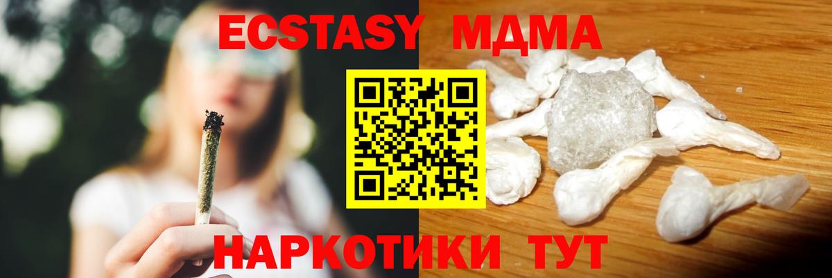 Шуя  МДМА молли  МДМА  Вход с VPN  МДМА VHQ 