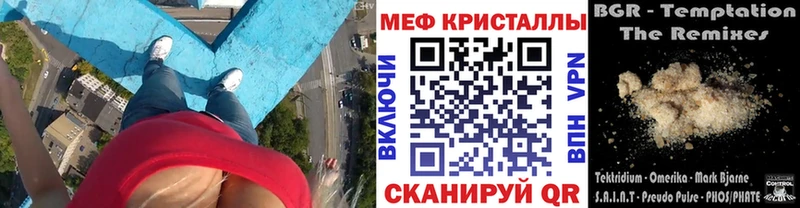 как найти закладки Шуя Мефедрон мяу мяу
