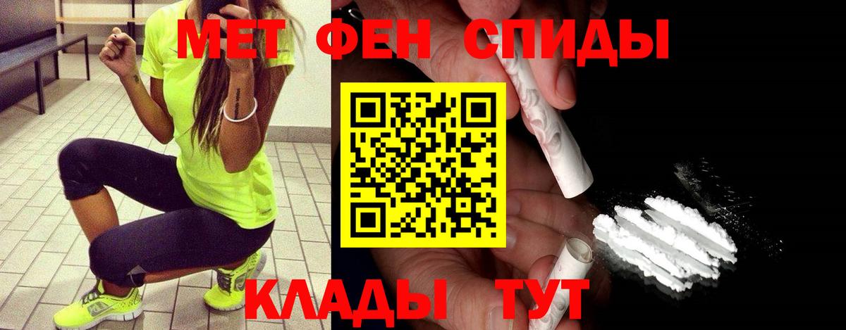 Шуя  Первитин мет  Вход с VPN  Первитин мет 