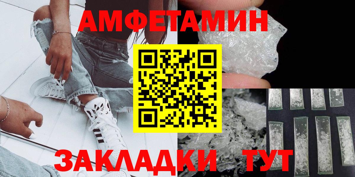 Метамфетамин Methamphetamine Шуя