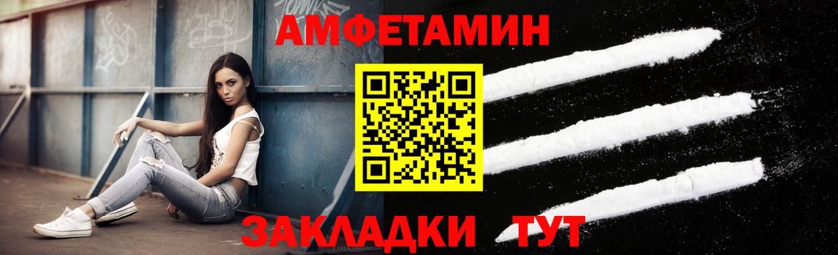 Меф МЯУ МЯУ   ГАШИШ  Альфа ПВП СК   Шуя  Вход с VPN  Марихуана  Конопля  Кокаин 