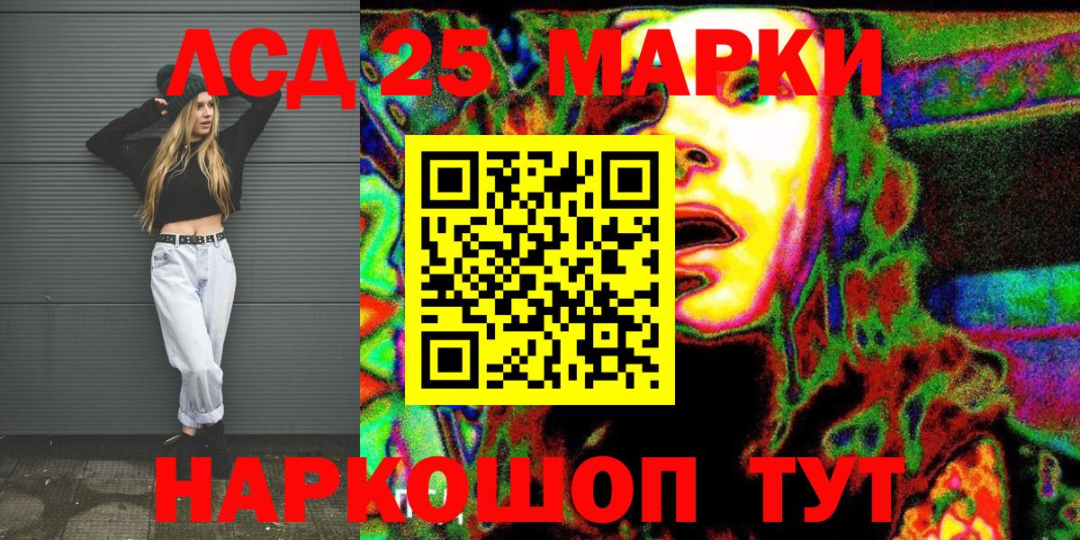 Шуя  Наркотические марки  Вход с VPN  Марки N-bome 1500мкг 