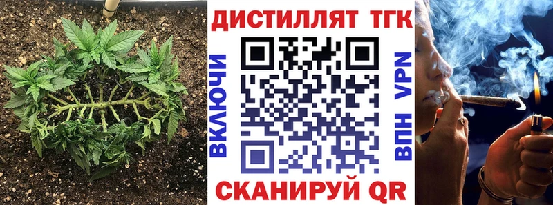 ТГК концентрат  где купить наркотик  Шуя 