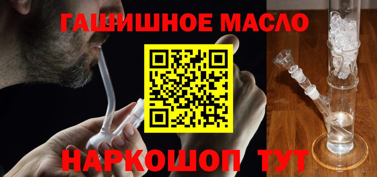Дистиллят ТГК Wax Шуя