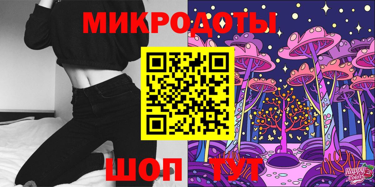 Галлюциногенные грибы ЛСД  Шуя  Галлюциногенные грибы Psilocybe 