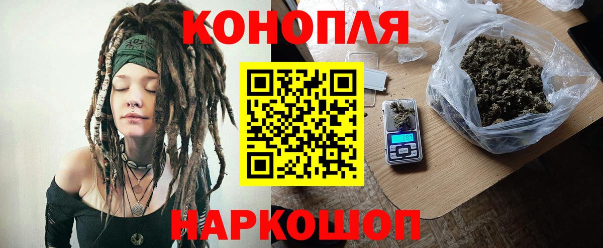 Шуя  Марихуана гибрид  МАРИХУАНА марихуана  Вход с VPN  Бошки Шишки сатива 