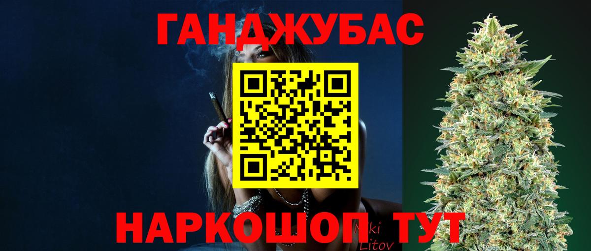Бошки марихуана тримм Шуя